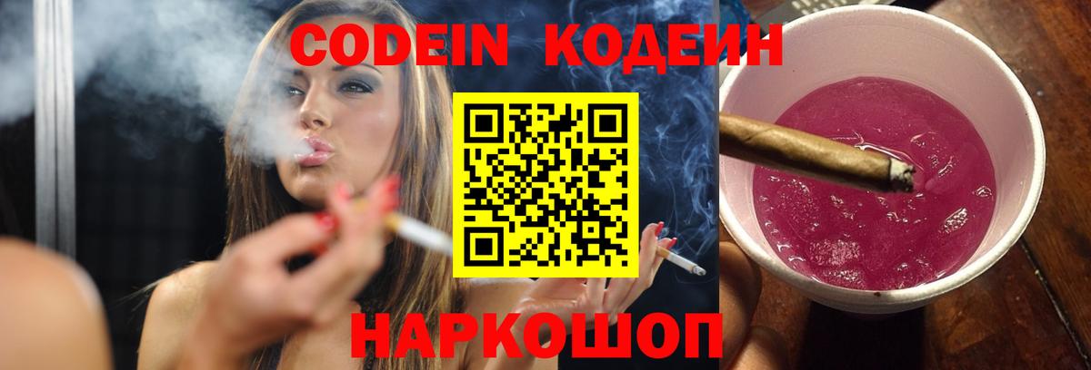 Экстази Ялуторовск