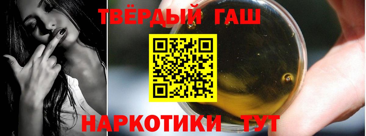 ГАШ  ГАШ VHQ  Вход с VPN  Ялуторовск 