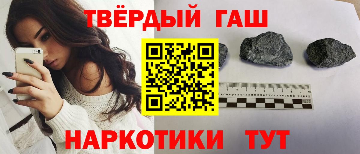 ГАШ Cannabis Ялуторовск