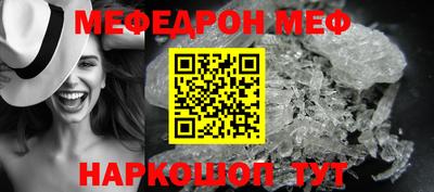 шишки Бузулук