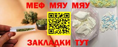 шишки Бузулук