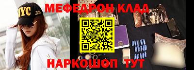 соль ск Ликино-Дулёво