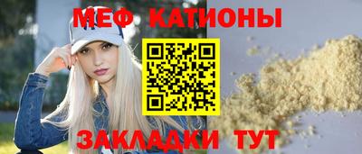 шишки Бузулук