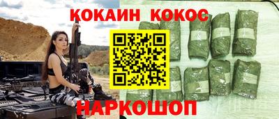 шишки Будённовск