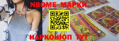 шишки Бузулук