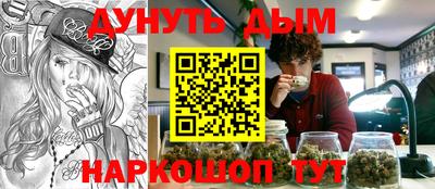 шишки Будённовск