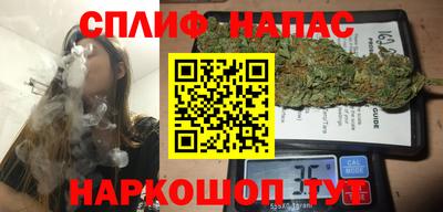 шишки Бузулук