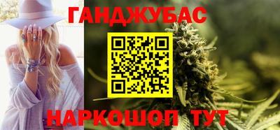 шишки Будённовск