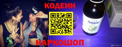 шишки Бузулук