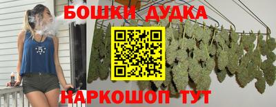 ПСИЛОЦИБИНОВЫЕ ГРИБЫ Бугуруслан