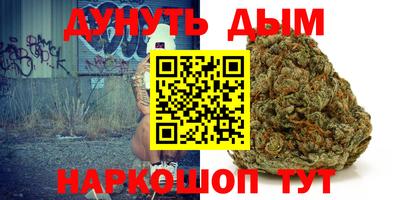 ПСИЛОЦИБИНОВЫЕ ГРИБЫ Бугуруслан