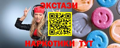 ПСИЛОЦИБИНОВЫЕ ГРИБЫ Бугуруслан