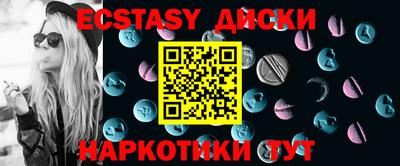 шишки Бузулук