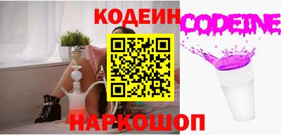 шишки Бузулук