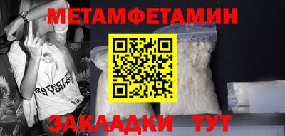 шишки Бузулук