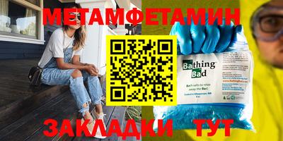 шишки Бузулук