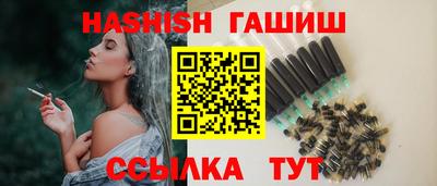 шишки Бузулук