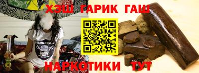 шишки Будённовск