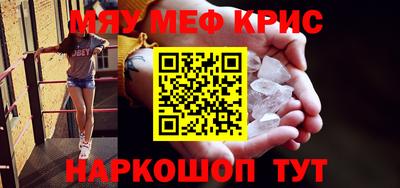 ПСИЛОЦИБИНОВЫЕ ГРИБЫ Бугуруслан