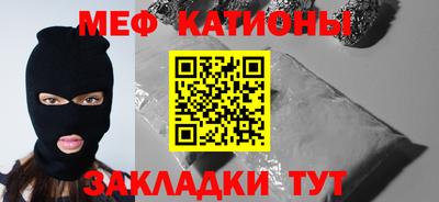 шишки Будённовск