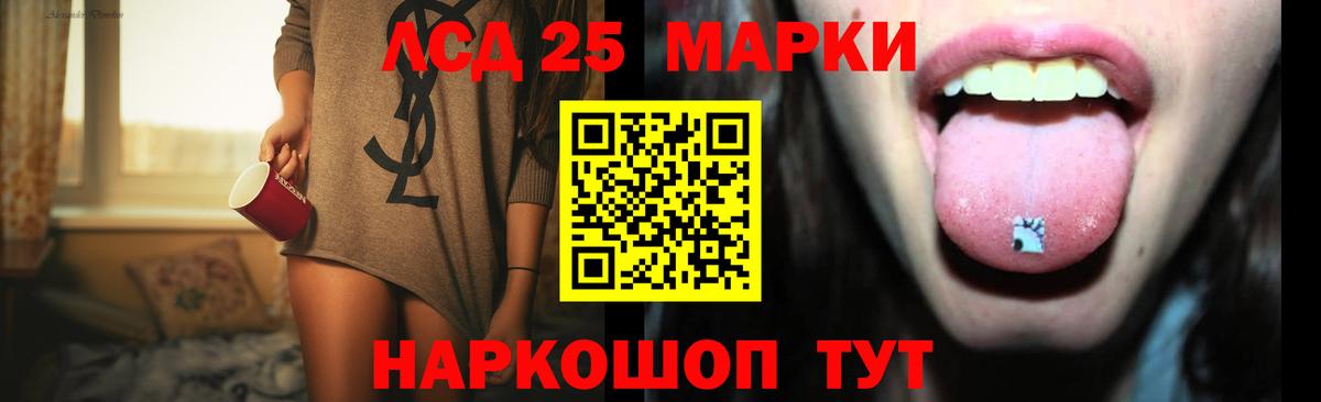 mega рабочий сайт  Лсд 25 экстази кислота  Вход с VPN  Ялуторовск 
