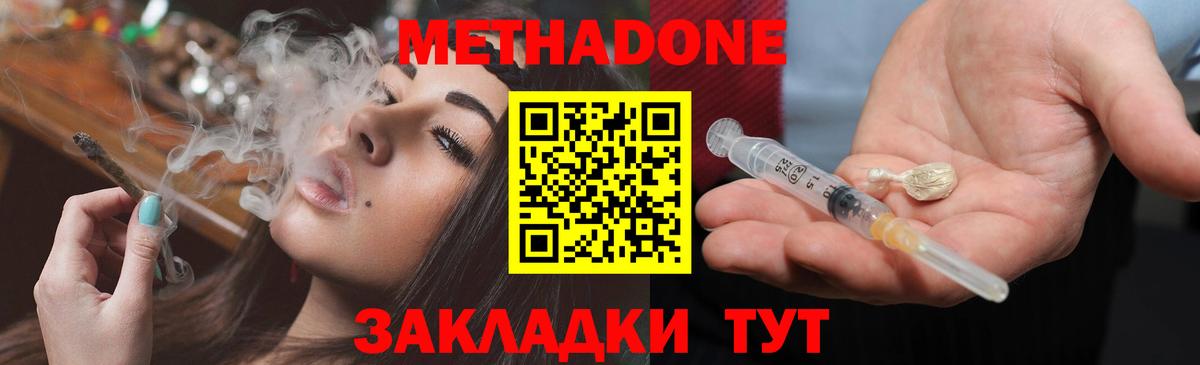 Героин  Конопля  COCAIN  Гашиш  Ялуторовск  Вход с VPN  Меф МЯУ МЯУ  МЕФ   APVP СОЛЬ кристаллы  Наркошоп 
