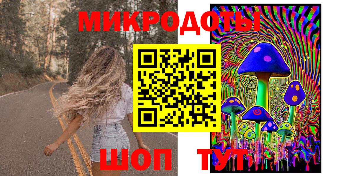 Галлюциногенные грибы прущие грибы Ялуторовск