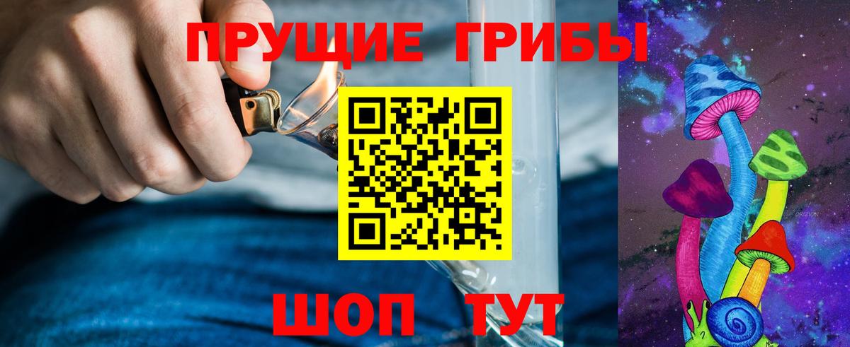 Ялуторовск  где купить   Вход с VPN  Галлюциногенные грибы Magic Shrooms 