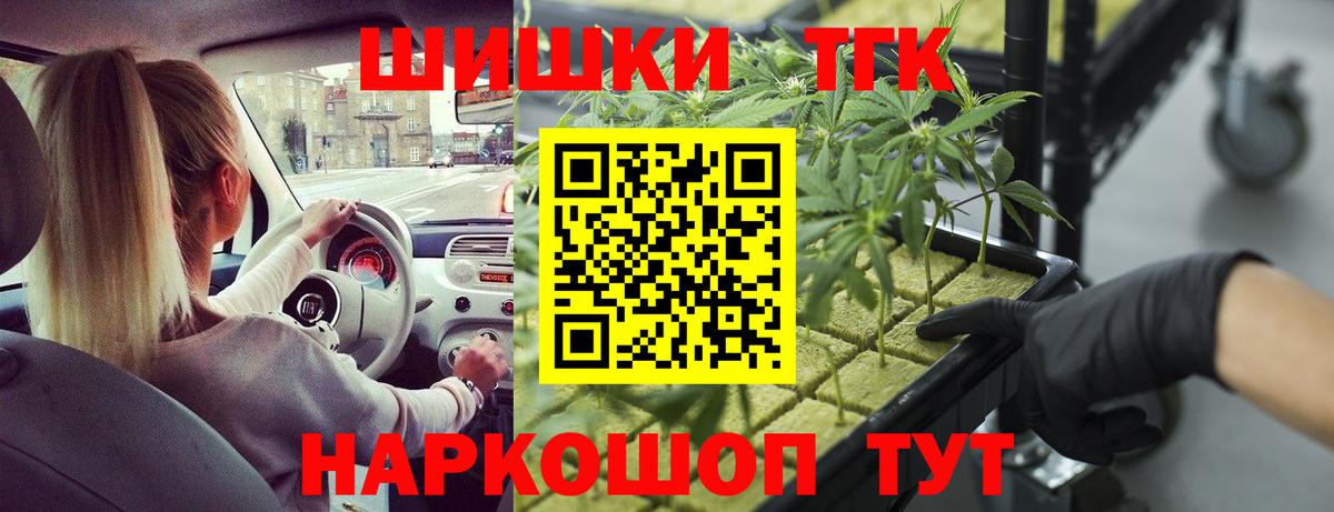 Ялуторовск  Каннабис White Widow  Каннабис индика  Вход с VPN  Шишки марихуана White Widow  МАРИХУАНА Ganja 